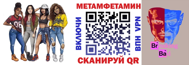 АМФ Premium закладка мега сайт Петровск
