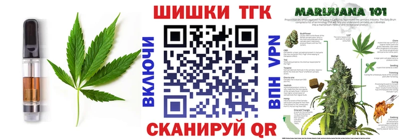 Печенье с ТГК конопля  Петровск 