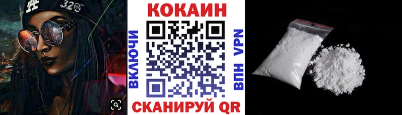 КОКАИН 97%  Петровск 