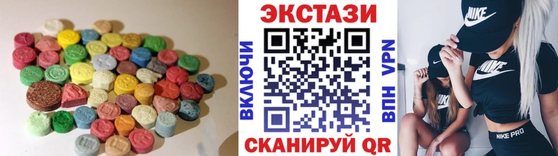 Экстази ешки  купить  сайты  mega tor  Петровск 