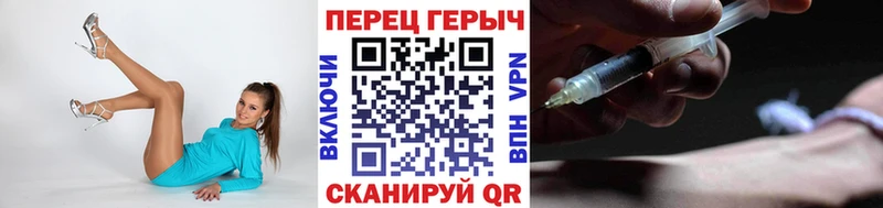 ГЕРОИН Heroin  Петровск 