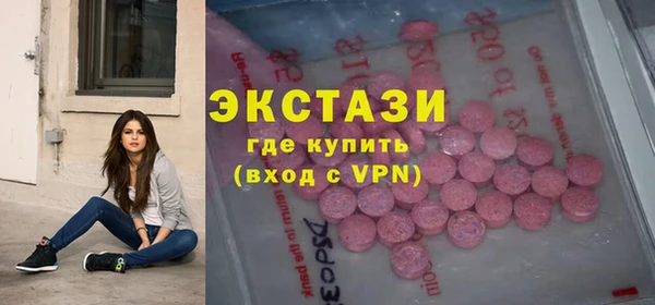 дистиллят марихуана Верхнеуральск