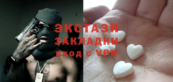 амф Верея