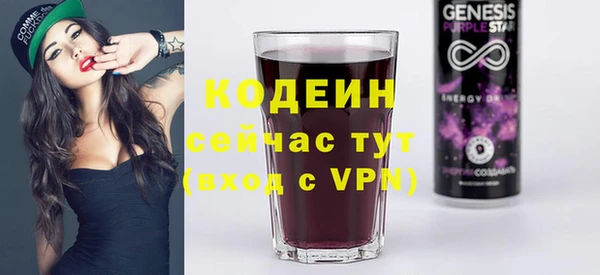 спайс Покров