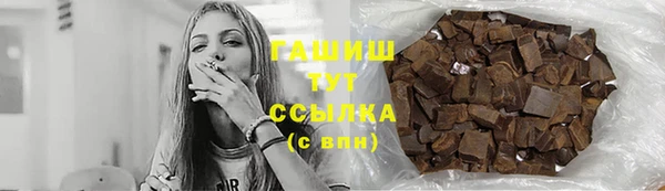дистиллят марихуана Верхнеуральск