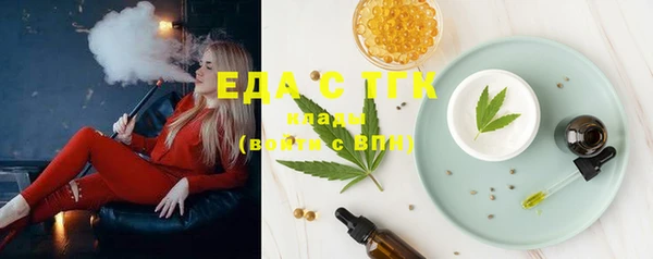 ГАЛЛЮЦИНОГЕННЫЕ ГРИБЫ Верхний Тагил