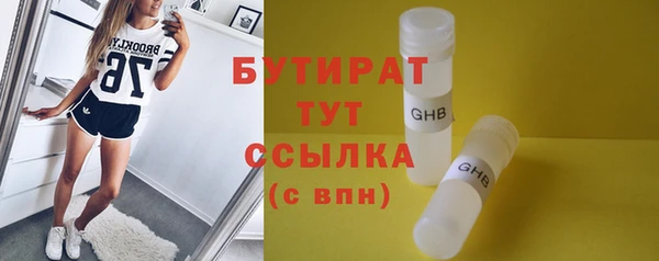 ГАЛЛЮЦИНОГЕННЫЕ ГРИБЫ Верхний Тагил