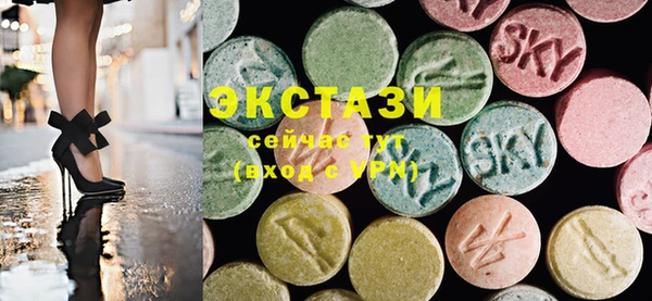 MDMA Premium VHQ Покровск
