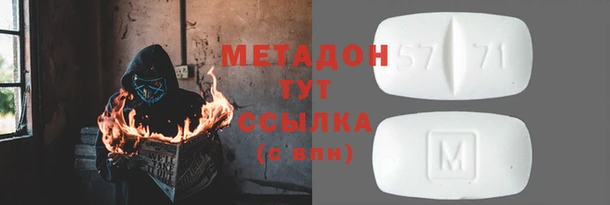 дистиллят марихуана Верхнеуральск