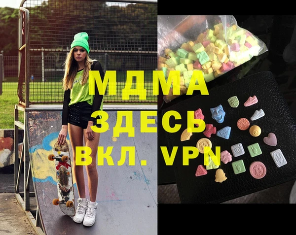 PSILOCYBIN Покачи