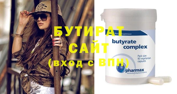 дистиллят марихуана Верхнеуральск