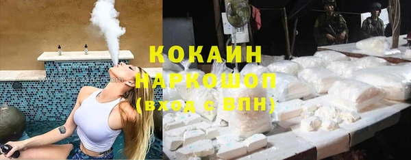 дистиллят марихуана Верхнеуральск