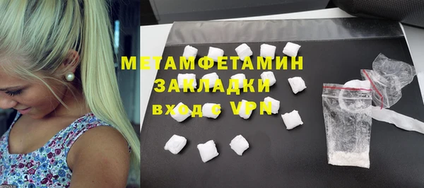 амф Верея