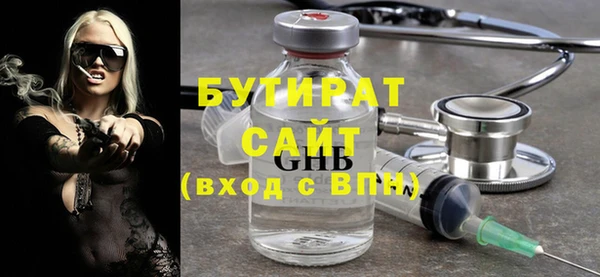 амф Верея