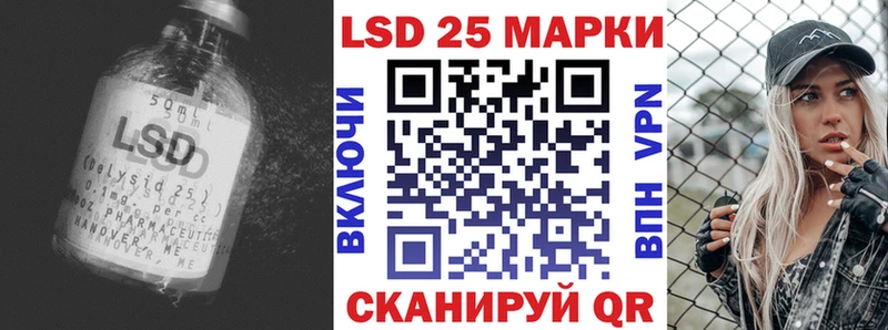 ЛСД экстази кислота  Петровск 