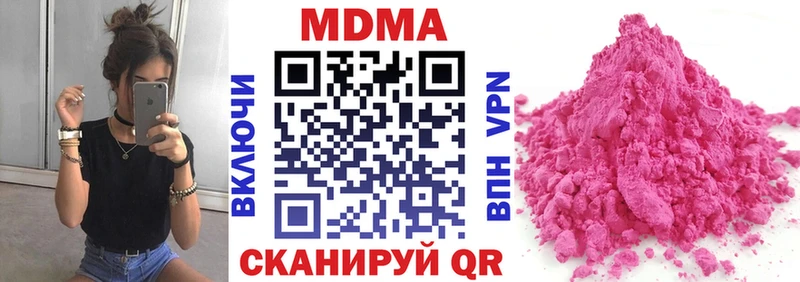 MDMA crystal  Петровск 