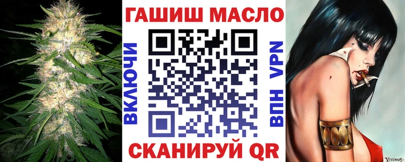 ТГК Wax  Петровск 
